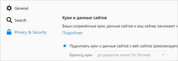 Кракен найти сайт
