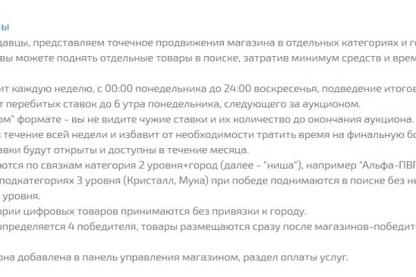 Матанга статус сайта