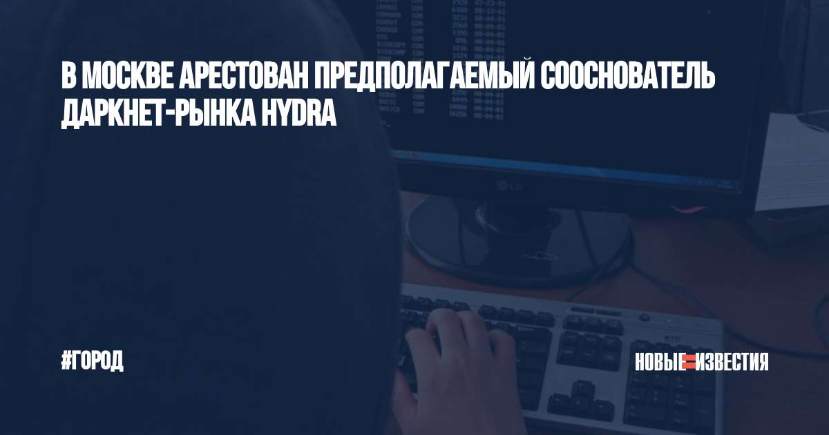 Kraken найдется все